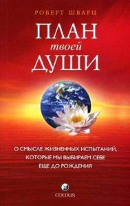 моя настольная книга